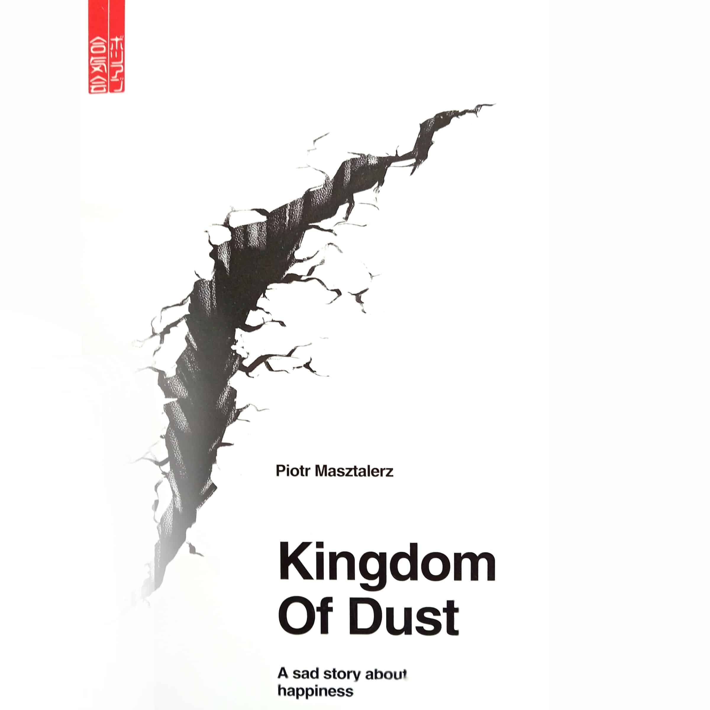 The Kingdom of Dust: A sad story about happiness cover